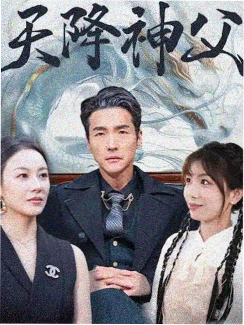 剧集长夜灯下封面图